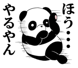 Pontan and Friends of the panda sticker #11947876