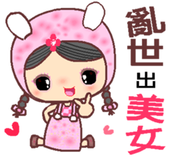 The life of Beauty sticker #11948007