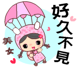 The life of Beauty sticker #11948012