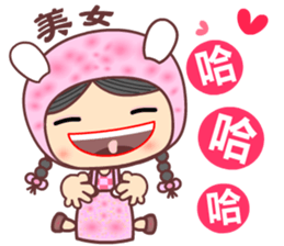 The life of Beauty sticker #11948016