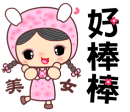 The life of Beauty sticker #11948017