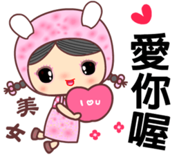 The life of Beauty sticker #11948018