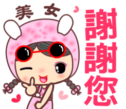 The life of Beauty sticker #11948019