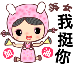 The life of Beauty sticker #11948024