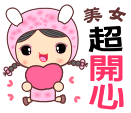 The life of Beauty sticker #11948026