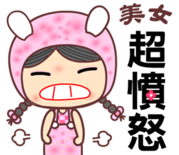 The life of Beauty sticker #11948028