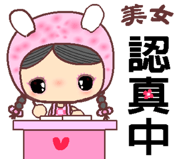 The life of Beauty sticker #11948032