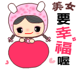 The life of Beauty sticker #11948038