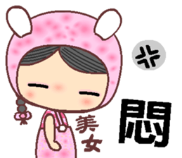 The life of Beauty sticker #11948040