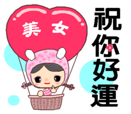 The life of Beauty sticker #11948043