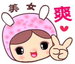 The life of Beauty sticker #11948044