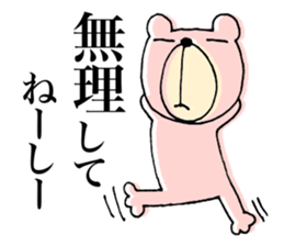 My name is KUMARUN. 2 sticker #11948311