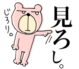 My name is KUMARUN. 2 sticker #11948312