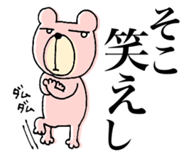 My name is KUMARUN. 2 sticker #11948313