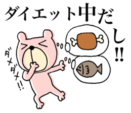 My name is KUMARUN. 2 sticker #11948314