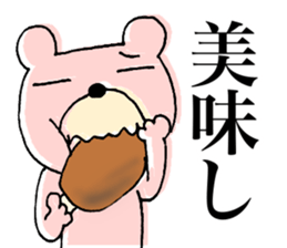 My name is KUMARUN. 2 sticker #11948317