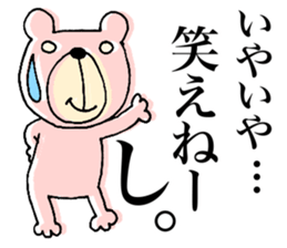 My name is KUMARUN. 2 sticker #11948318