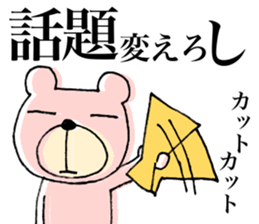 My name is KUMARUN. 2 sticker #11948320