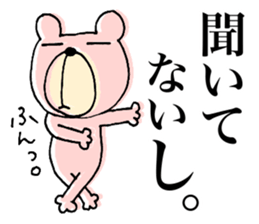 My name is KUMARUN. 2 sticker #11948321