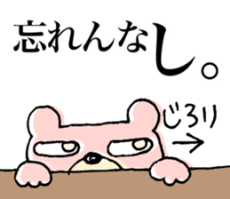 My name is KUMARUN. 2 sticker #11948322