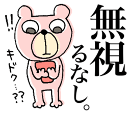 My name is KUMARUN. 2 sticker #11948323