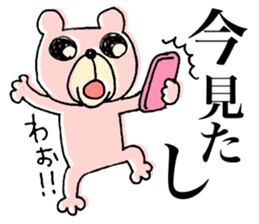 My name is KUMARUN. 2 sticker #11948324