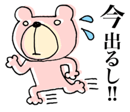 My name is KUMARUN. 2 sticker #11948328