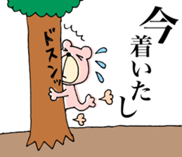 My name is KUMARUN. 2 sticker #11948329