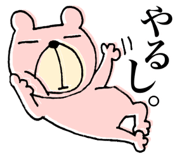 My name is KUMARUN. 2 sticker #11948330