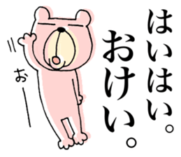 My name is KUMARUN. 2 sticker #11948331