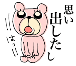 My name is KUMARUN. 2 sticker #11948333