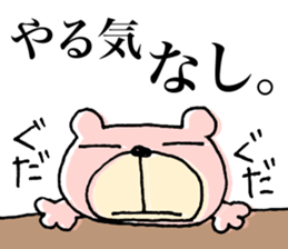 My name is KUMARUN. 2 sticker #11948334