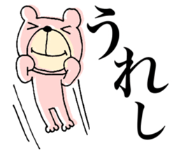 My name is KUMARUN. 2 sticker #11948335