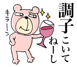 My name is KUMARUN. 2 sticker #11948336