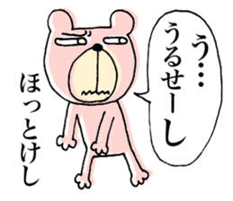 My name is KUMARUN. 2 sticker #11948338