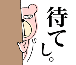 My name is KUMARUN. 2 sticker #11948339