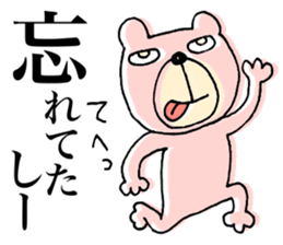 My name is KUMARUN. 2 sticker #11948345