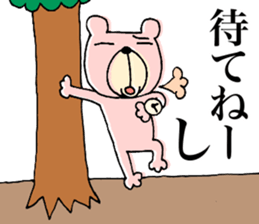 My name is KUMARUN. 2 sticker #11948346