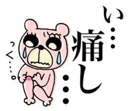 My name is KUMARUN. 2 sticker #11948347