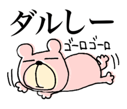 My name is KUMARUN. 2 sticker #11948348