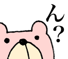 My name is KUMARUN. 2 sticker #11948349