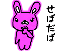 tugaruben rabbit sticker #11948506