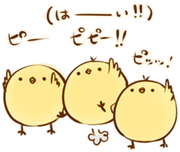 Noisy chick sticker #11948950