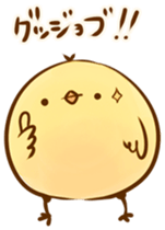 Noisy chick sticker #11948953