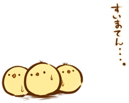 Noisy chick sticker #11948964