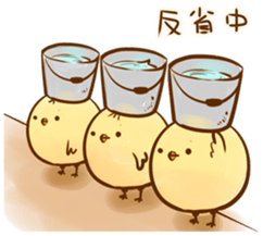 Noisy chick sticker #11948965