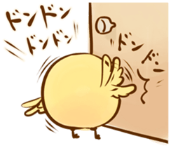 Noisy chick sticker #11948967