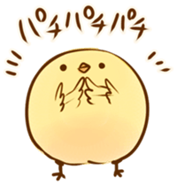 Noisy chick sticker #11948972