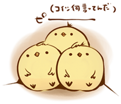 Noisy chick sticker #11948974