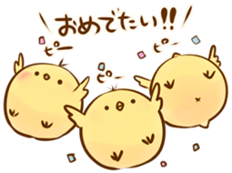 Noisy chick sticker #11948986